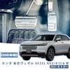 MEKOMEKO VEZEL-JTB Honda Vezel Pedal Cover, Brake Axle Cover, Safe Driving, Installation Instructions Included,