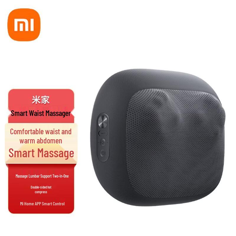 Xiaomi Smart Waist Massager