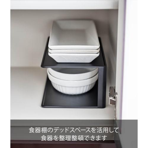 Yamazaki Tower Dish Rack, 2-Tier, Black, Approx. 12.5" W x 5.5" D x 4.3" H, 5642