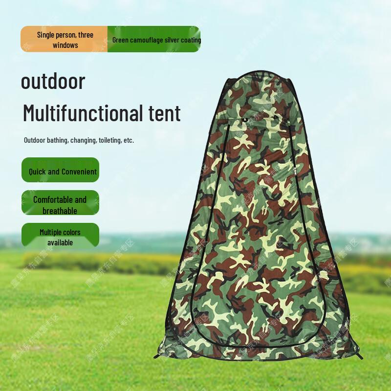 Portable Privacy Changing & Shower Tent
