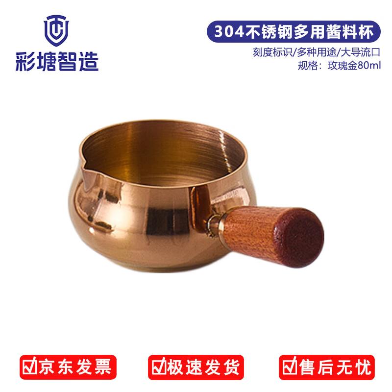 304 Stainless Steel Gravy Boat with Wooden Handle