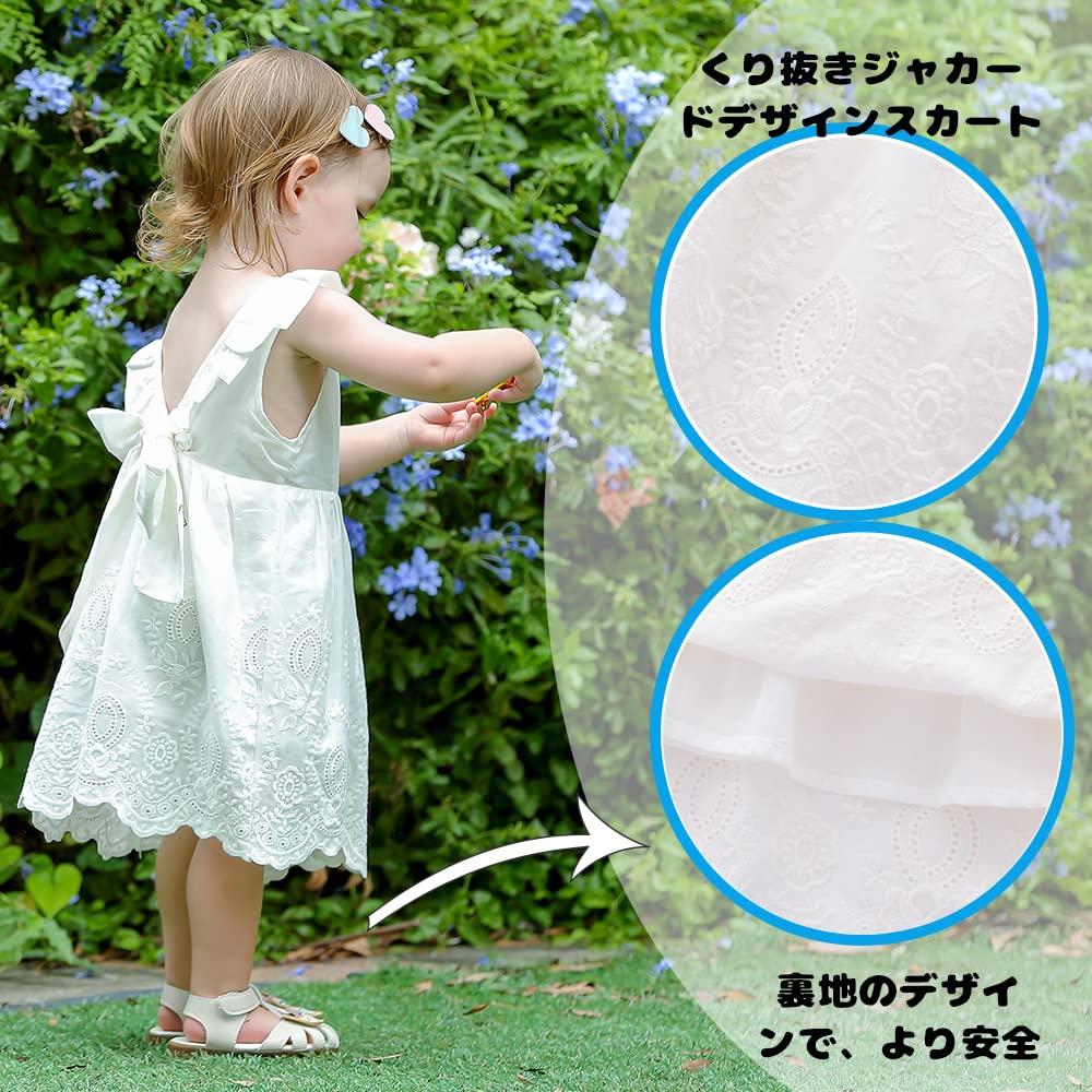 Baby Nest Baby Summer Cute Tulle Ribbon Lace Size Ages Months Girl's Dress, Formal, Ceremonial, Wedding, Skirt, Sleeveless, Dress, White, 80, 9-12