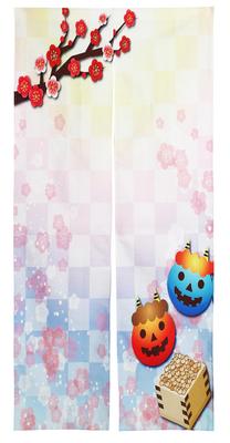 Noren 180cm Setsubun Pruimenbloesem Lang Scandinavisch Spankamer Verkleed Privacy Scherm next.design Gordijn, Lang, Design, Februari, Lengte, Decoratief,