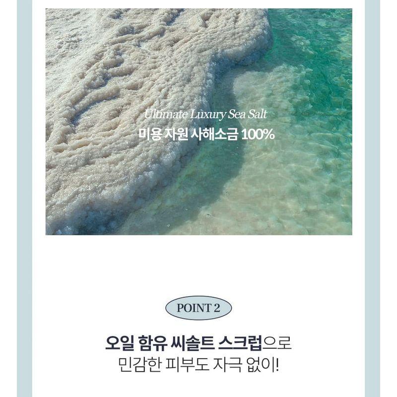 plu - Perfumed Sea Salt Body Scrub - 2 Types