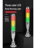 Tri-color LED Multi-layer Alarm Light 24V - Machine Tool Signal with Audible and Visual Alerts