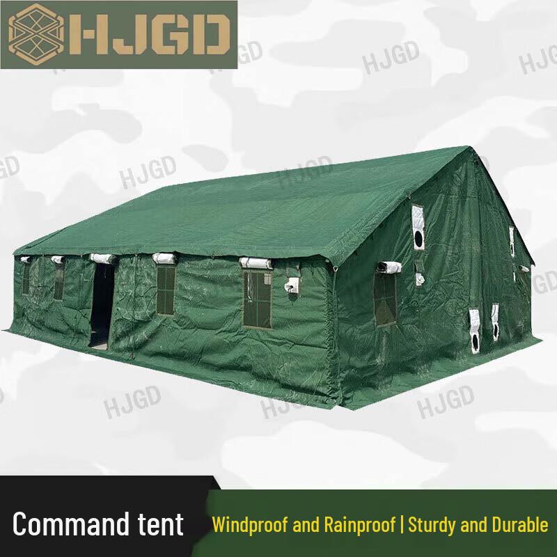 HJGD96 General Command Tent