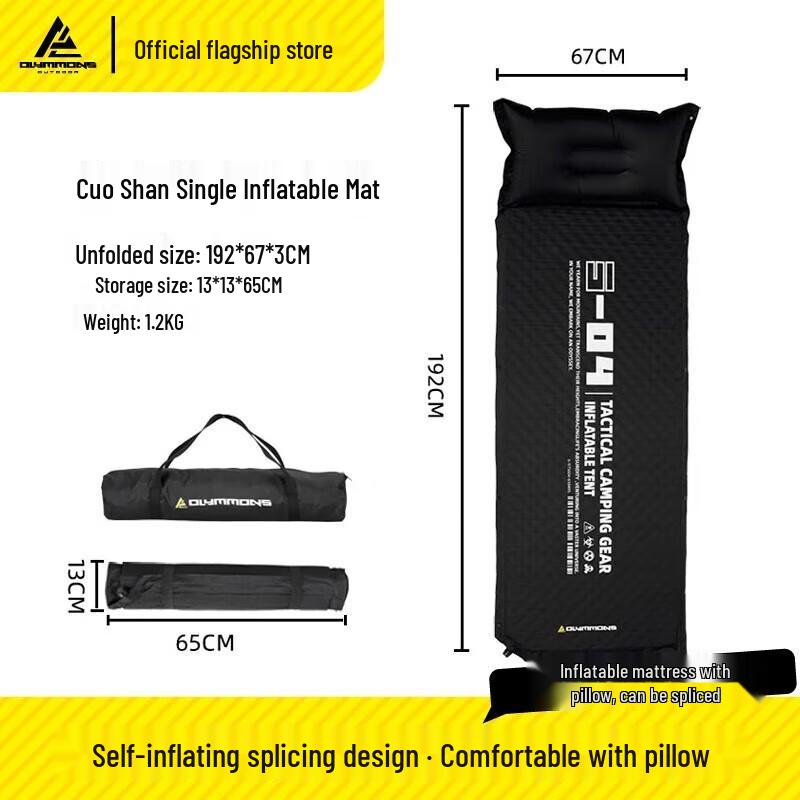 Cuoshan Automatic Inflatable Camping Sleeping Mat