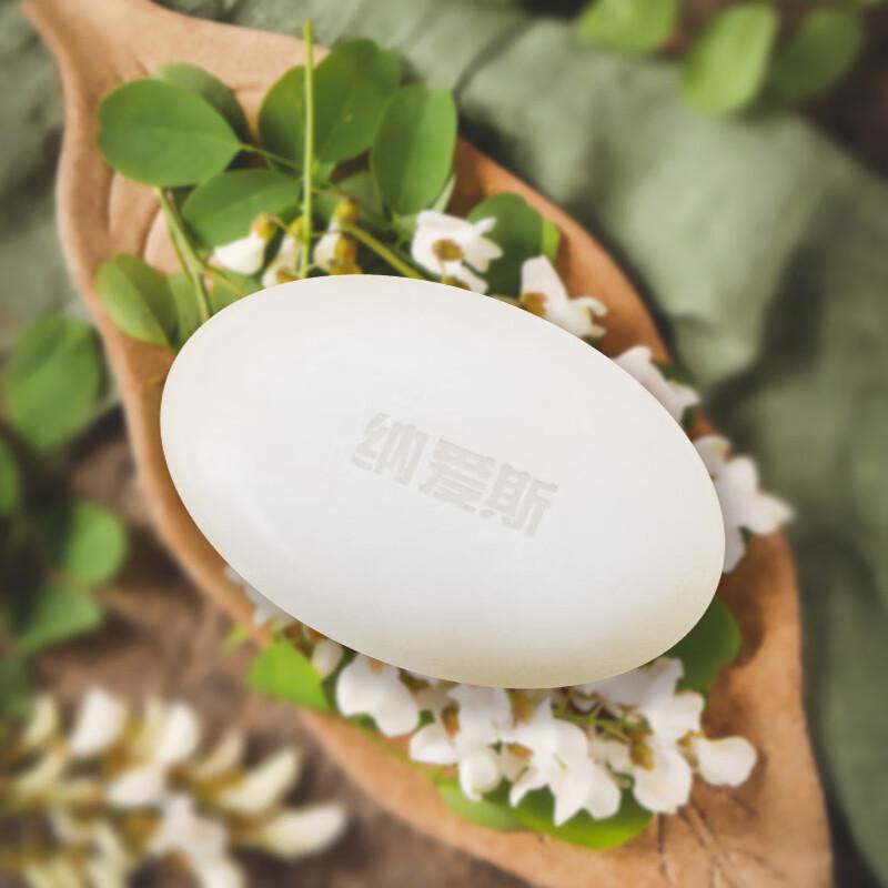 Nizza Perle Feuchtigkeitsspendende Antibakterielle Stückseife