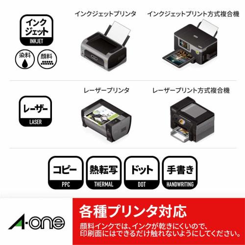 A-One Multi Card 30 Sides Word Card Size Perforated 5 Cards 51163
