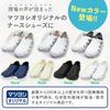 Matsuyoshi Lightweight Nurse Wide 4E Suitable for Nursing and Care and Breathable Comfortable for Nurses and Caregivers 2-Way Shoes, Fit, Work, Men's