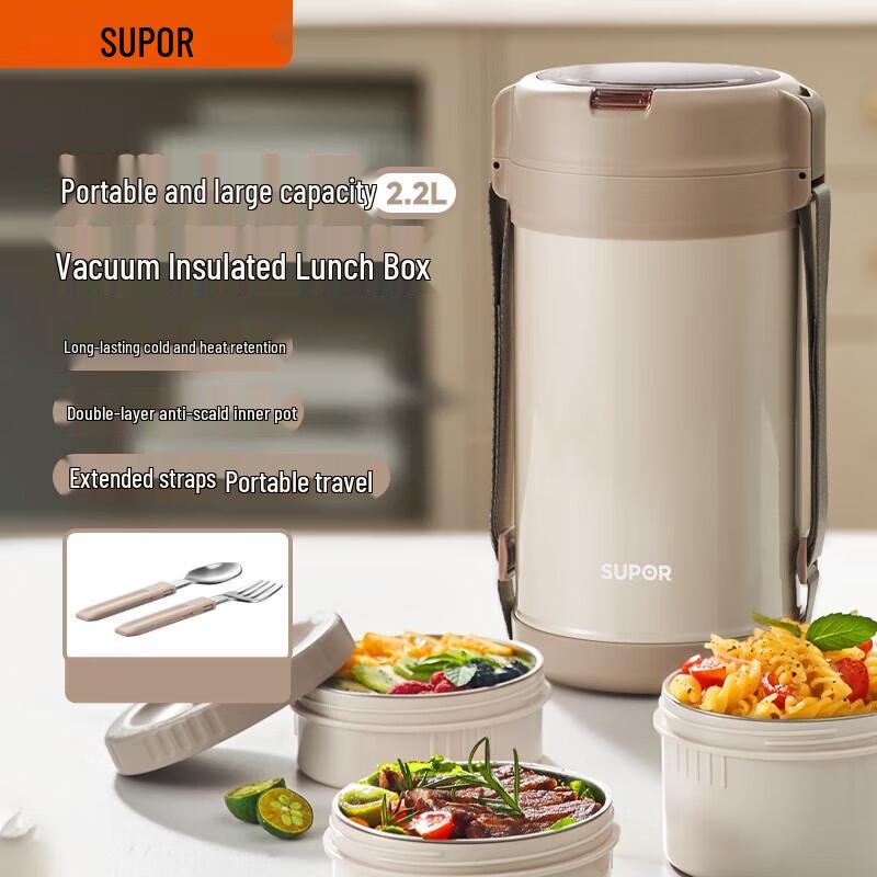 SUPOR 2.2L Stainless Steel Insulated Food Container