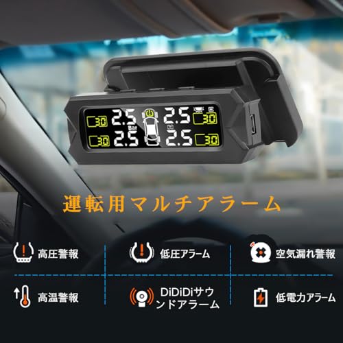 Tigwiss Tire Pressure Monitor TPMS Pressure Sensor Separate Bracket Vibration Detection Tire Pressure and Temperature Measurement Real-time Press