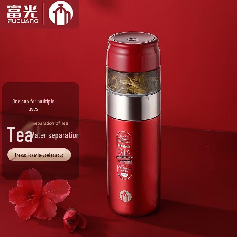 FUGUANG Teamaster Tea Infuser Thermos Cup