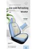 Universal Full Coverage Car Seat Cover for Civic Bora Lavida Sagitar - Four Seasons Ice Rattan Cushion