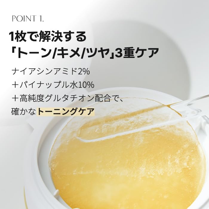 Biodance Vitagel Toner Pads Brightening Glutathione Niacinamide Tone Up Wipe Pads Spot Pack Point Pack (60 Sheets)