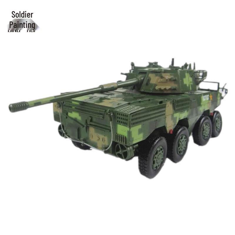 Bing Hui 1:22 Scale 105 Armored Assault Gun Model