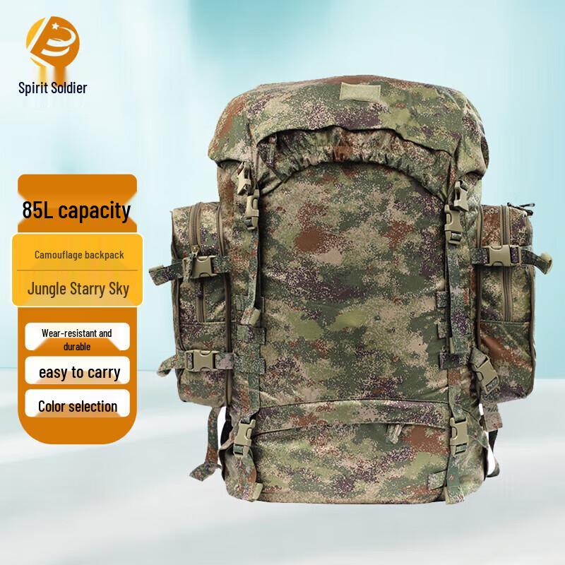 Lingbing Multi-purpose Camouflage Outdoor Backpack