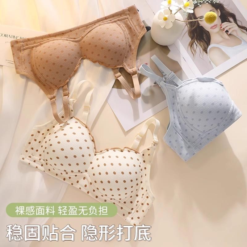 High school college student underwear women's small and thin chest lifts gather to prevent sagging, no steel ring girl bra cover collects