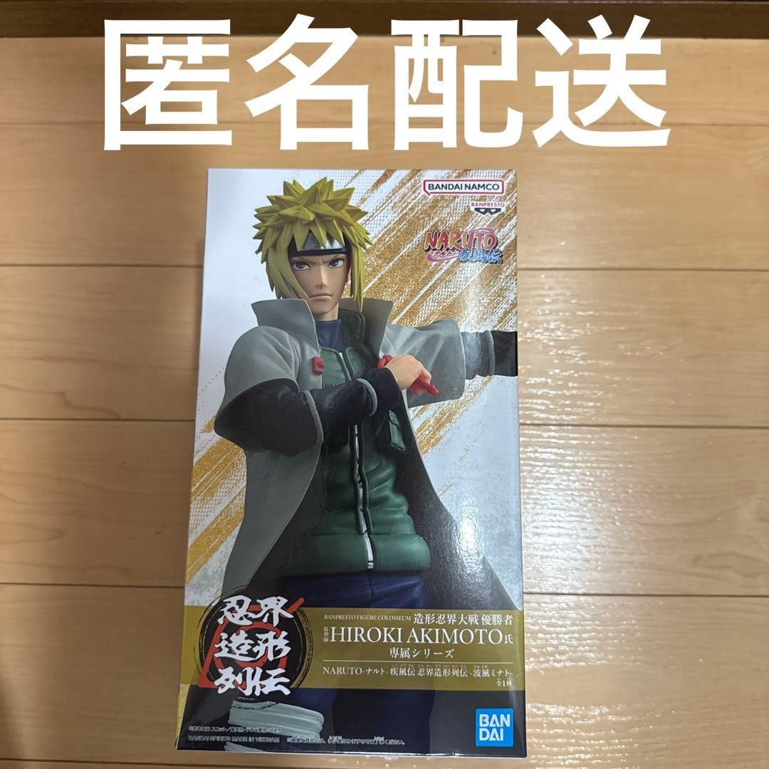 NARUTO Shippuden Ninja World Figure Series Minato Namikaze