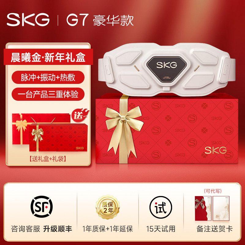 Mother s Day Gift Skg Waist Massage Device G7 Luxury Vibrating Heat Therapy Belt to Relieve Back Pain G7 Luxury Gift Box [Gift Bag]