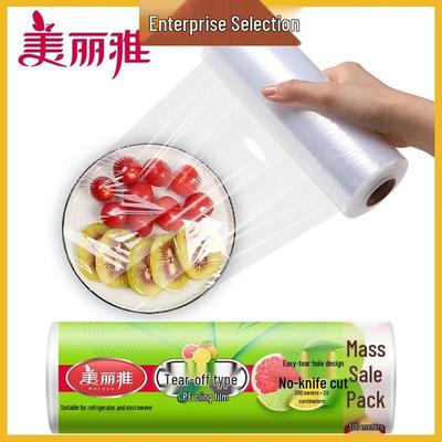 Meiliya Food-Grade Disposable Cling Film 20cm X 20m