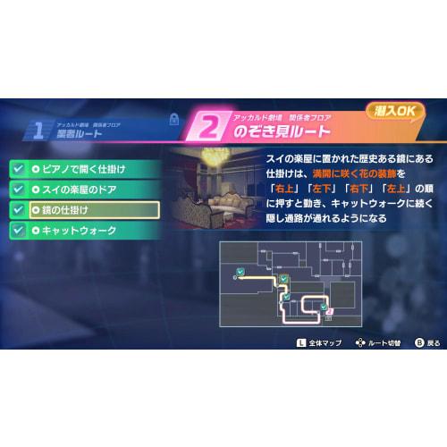 Buddy Mission BOND -Switch