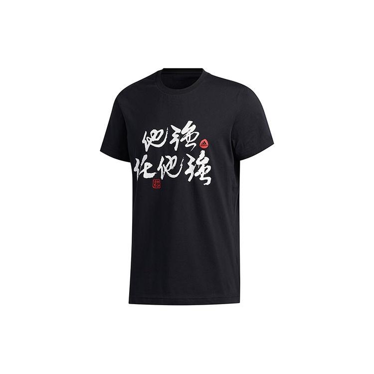 adidas STRONG TEE Basketball Sports Short Sleeve Black Men s FT8830 S