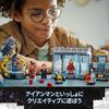 Laboratorio de Iron Man de LEGO Marvel: Juguete Salón de la Armadura - Regalo de Cumpleaños - Bloques de Construcción - Niños, Niñas, Niños (Edades 8, 9, 10) - Artículos de Marvel - Figura - 763