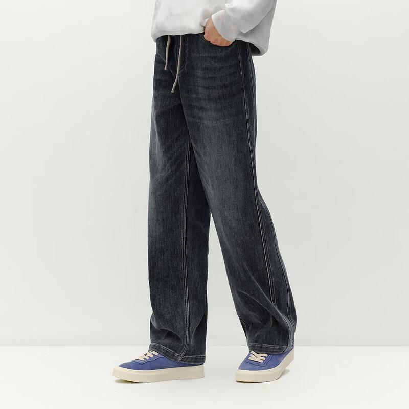 Semir Men's Cotton Stretch Loose Straight Jeans