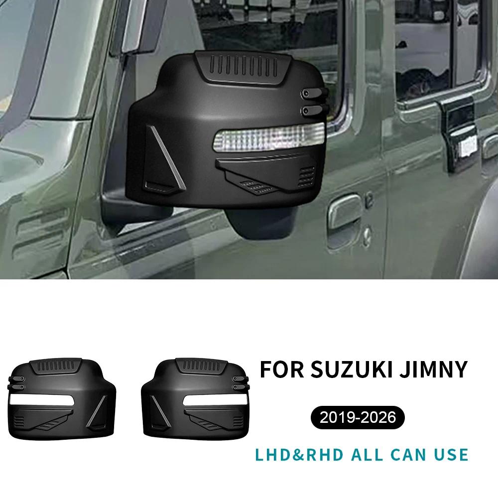 ABS Rearview Mirror Cover Trim with Turn Signal Light for Suzuki Jimny 2019 2020 2021 2022 2023-2026 3 Door 5 Door Accessories