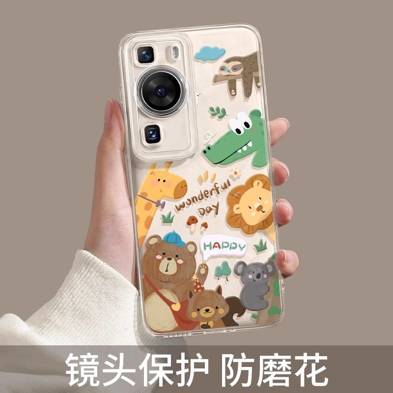 Cartoon Huawei pura90promax mobile phone case transparent p80pro soft case anti-drop p70 all-inclusive protective case 60