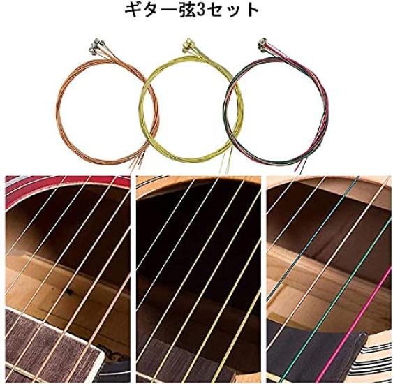 [Amazon Exclusive Brand] Guitar Accessory Kit Includes Guitar Capo, 3-in-1 Guitar String Winder and Cutter, Guitar Strings, Guitar Picks, Guitar