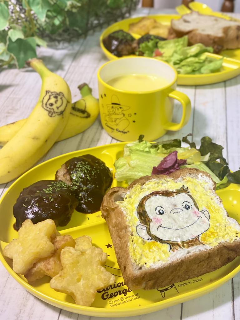 Curious George Lunch Set Mug Plate Cutlery Set Nicot Curious George Kitchen Baby Lunch Kids Tableware Character Gift Present LIC-0275 4-Piece