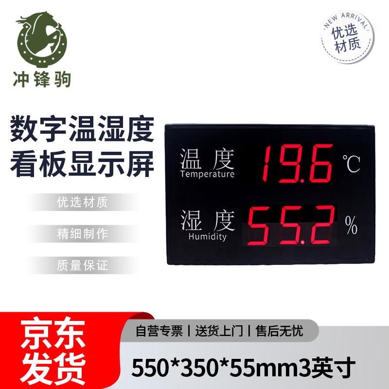 Chongfengju LED Digital Temperature & Humidity Display