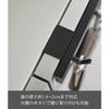 Yamazaki Sliding Hook for Shoe Rack Door - Black