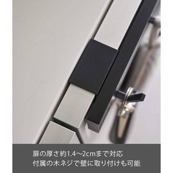 Yamazaki Sliding Hook for Shoe Rack Door - Black