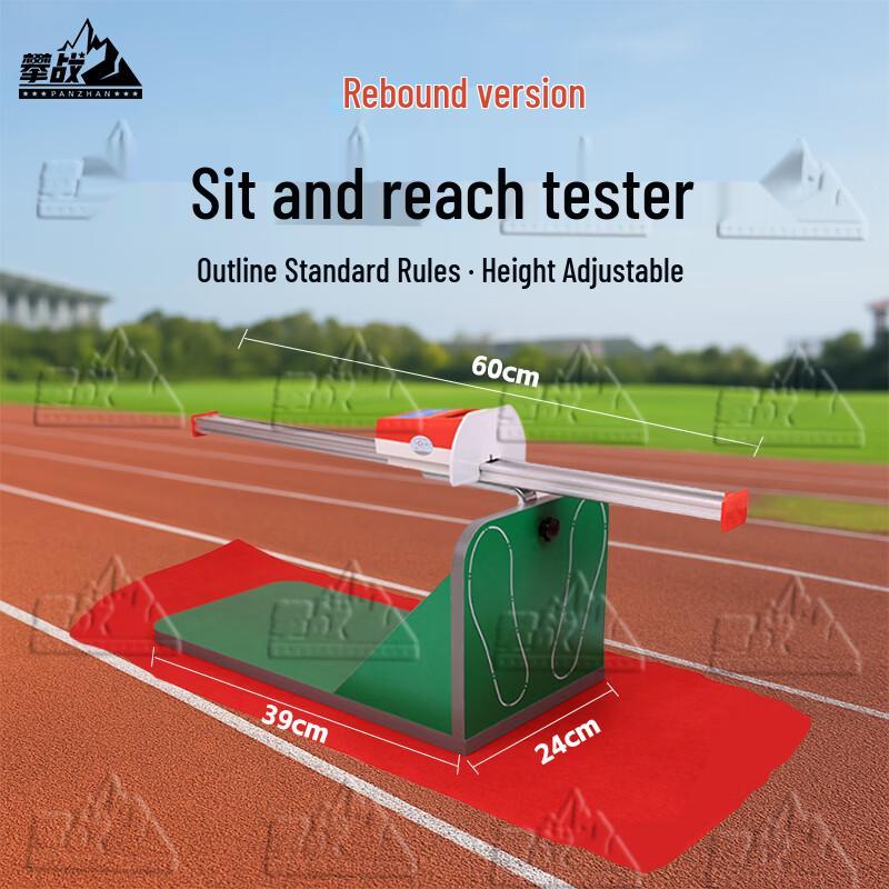 Panzhan Sports Fitness Testing Equipment