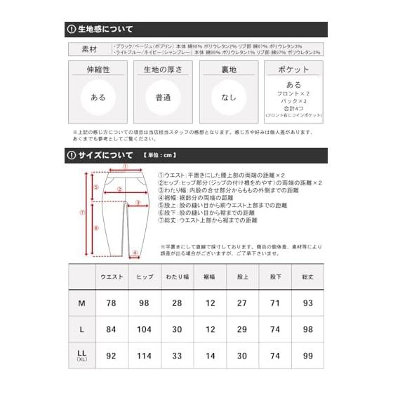 [Toucan Surfing] Jogger Pants Men's UV Protection Stretch Easy Pants Bottoms Stretch Pants Slender Slim