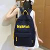 Solid Color Letter Backpack Women's Lightweight Large Capacity Backpack Student Schoolbag