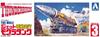 Aoshima Bunka Kyozai Thunderbird 3 Electric Jet Mole Scale Plastic Model No. 1/72