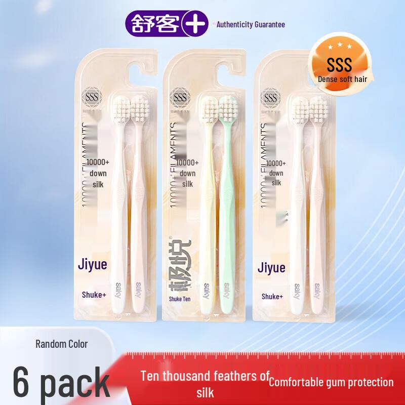 

Shuke Jiyue Feather Guard Wide Soft Toothbrush 6-Count Pack