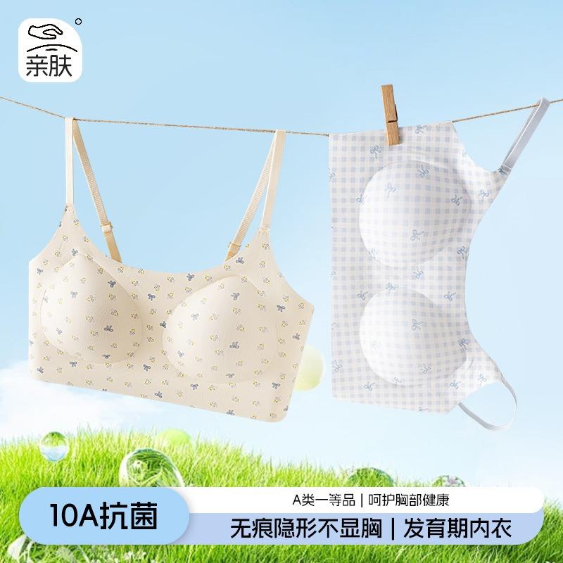 Women Seamless French Floral Gathered Wireless Fixed Cup Back Support Bra