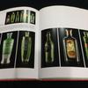 [USED] Package Design, Foreign Books, Design, Product, Advertising, Wine, Beer, Cosmetics