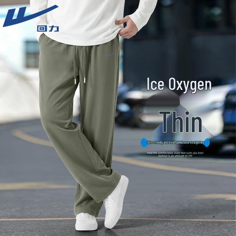 

Warrior Unisex UPF50+ Sun Protection Straight Leg Pants 3XL