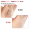 Nano Glass Hair Removal Simply Remove and Use the Hair Removal Glass Easy Hair Removal Perfect for Whole Body Silver Device, Rub, Hair, Shave,