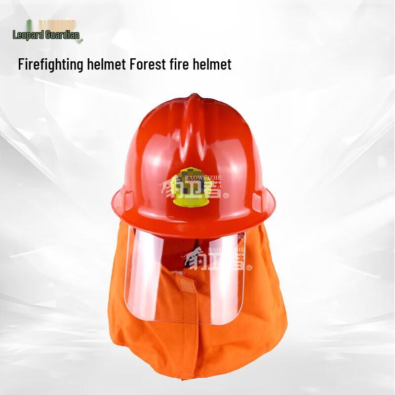 Bao Weizhe Professional Firefighter Safety Helmet