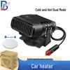Dual-Use Car Heater & Purifier for Windshield, 12V/24V