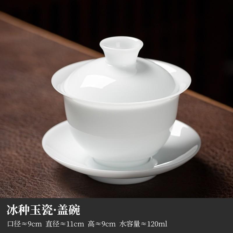 

130ml Chinese Style Ceramic Covered Bowl Chinese Kung Fu Tea Bowl Cover Small Capacity Household Tea Maker Tea Bowl Porcelanas