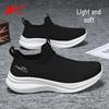 Warrior Men's Slip-On Ultralight Breathable Flyknit Mesh Casual Black Shoes