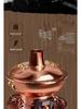 Dual-use Thickened Pure Copper Electric Hot Pot with Yuan Yang Divider for Mutton Slicing.